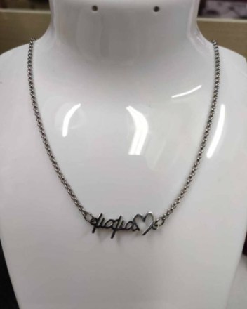 25   Κολίε  ΜΑΜΑ  Ασημί (1)